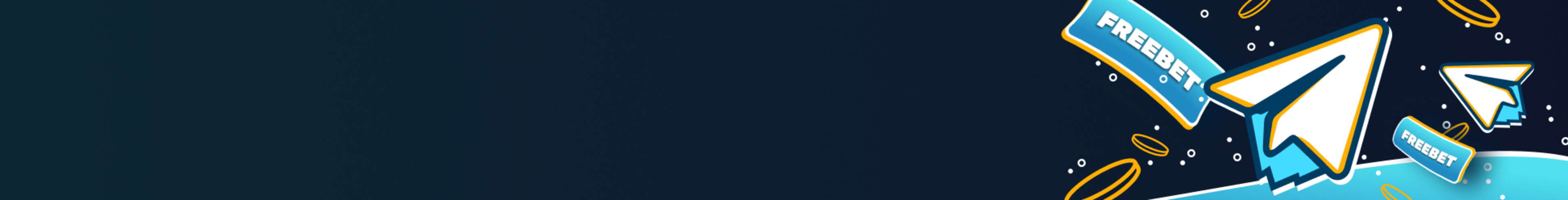 Бездепозитный бонус Coldbet